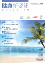 bulletin_2010_summer