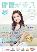 bulletin_2011_autumn