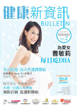 bulletin_2011_summer