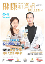 bulletin_2011_winter