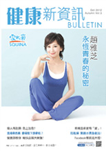 bulletin_2012_autumn