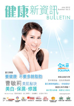 bulletin_2012_summer