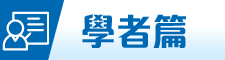 WEBICON_R2-01